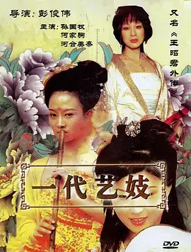 暗巷食堂 视频在线播放 治愈剧集